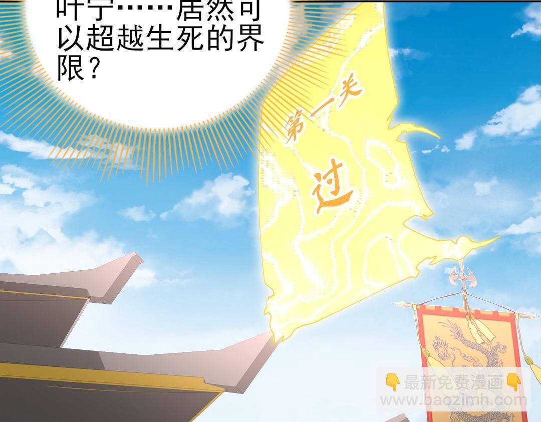 第28话 现任监正