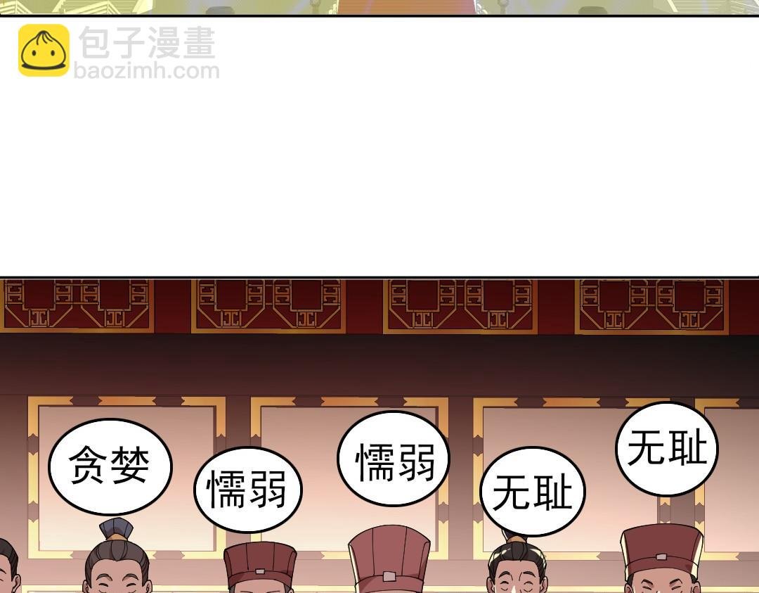 第28话 现任监正