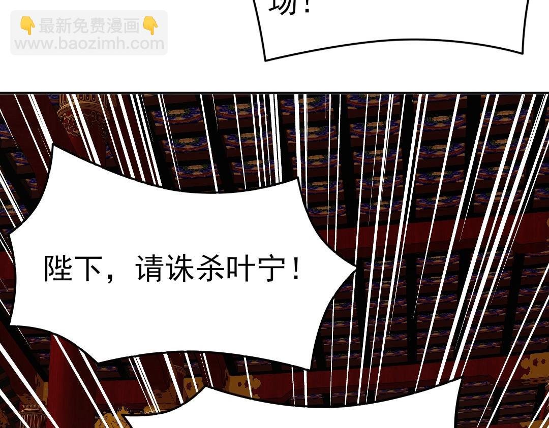 第28话 现任监正