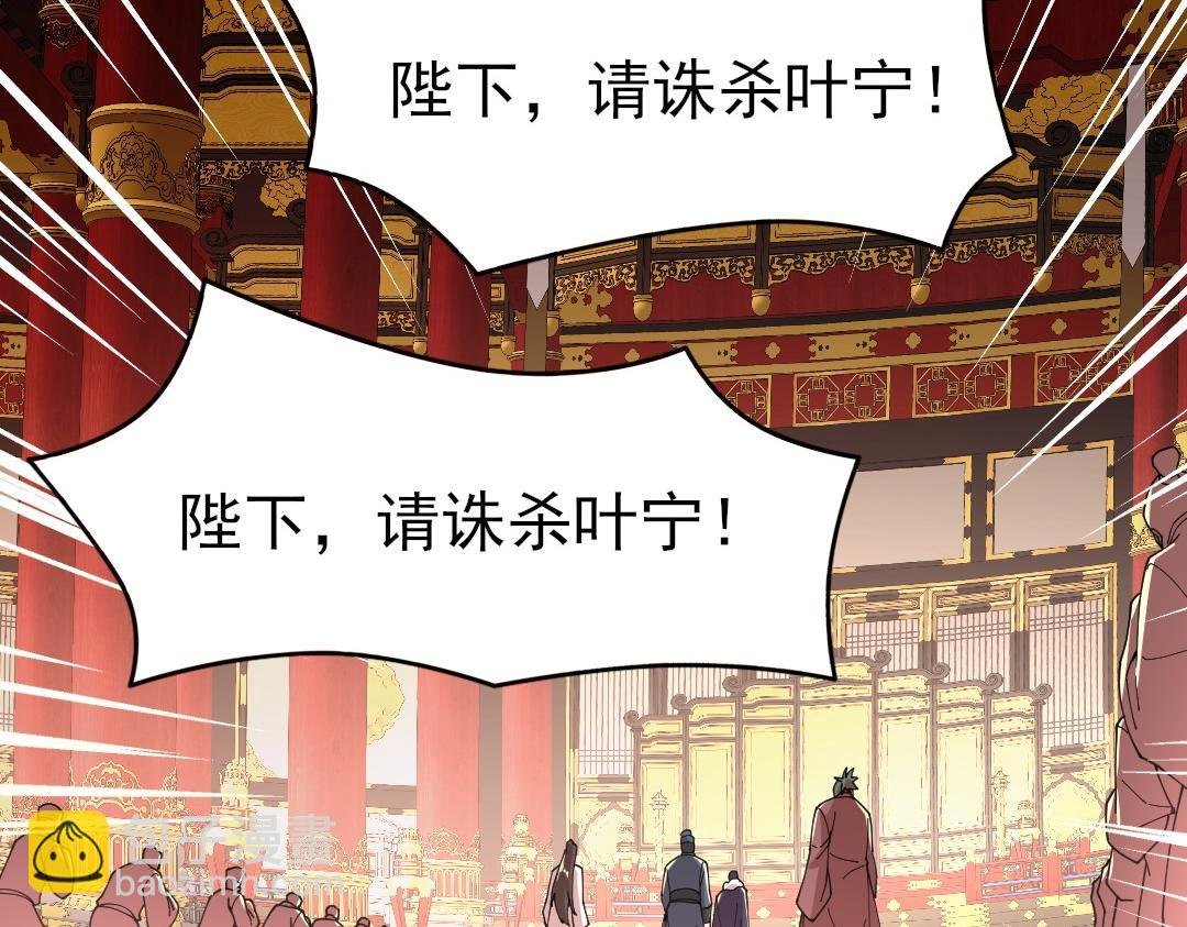 第28话 现任监正