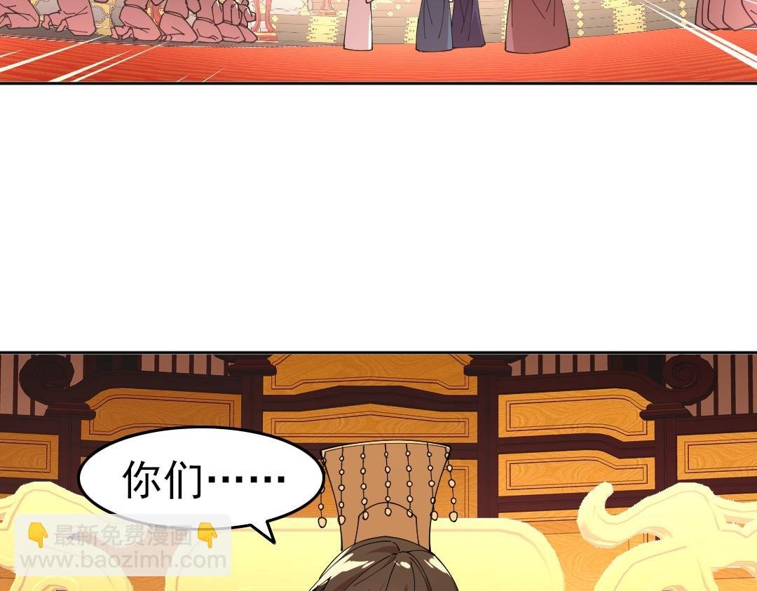 第28话 现任监正