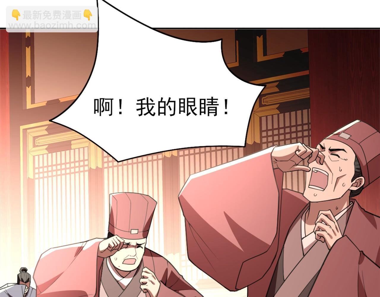 第29话 立威