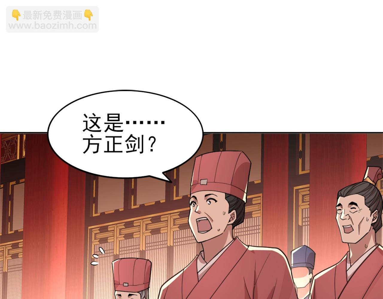 第29话 立威