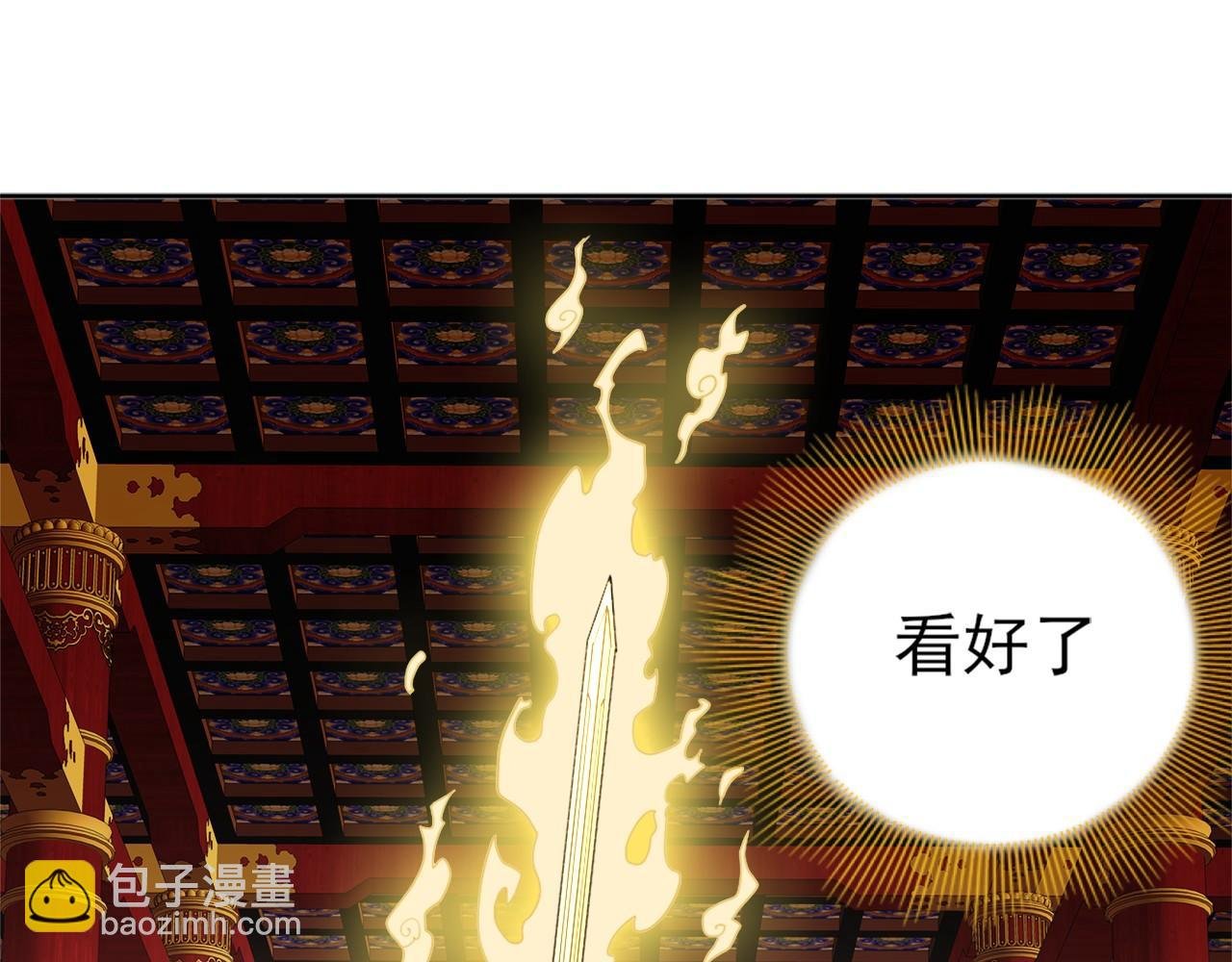 第29话 立威