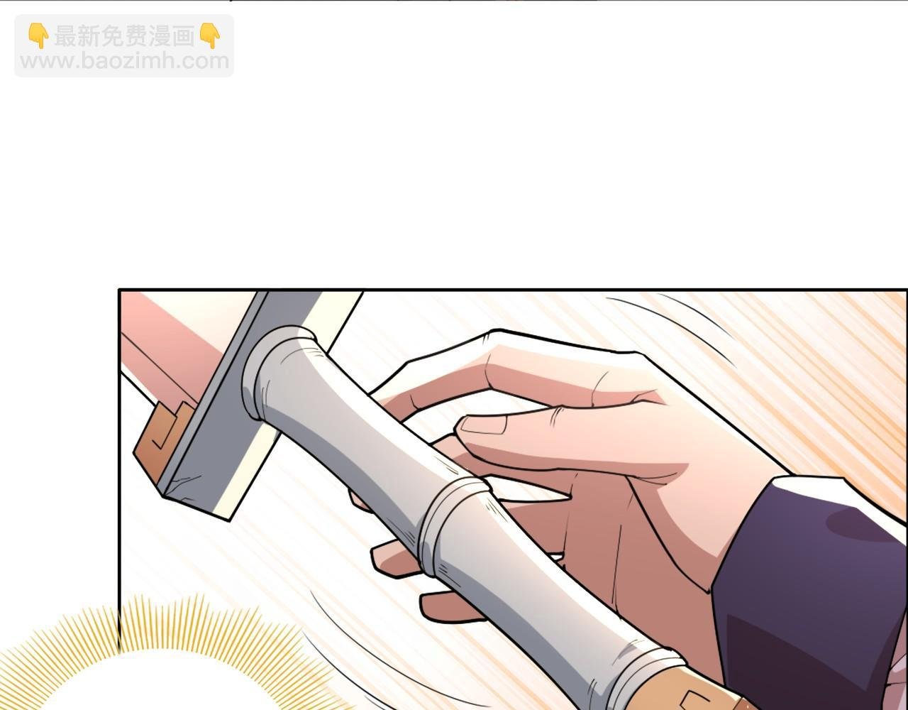 第29话 立威