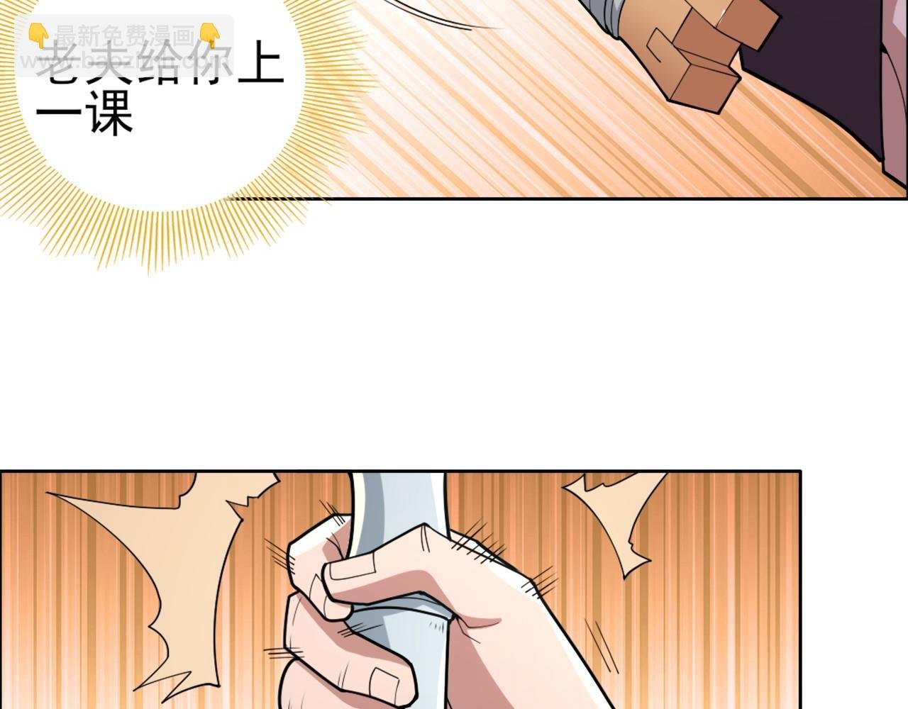 第29话 立威