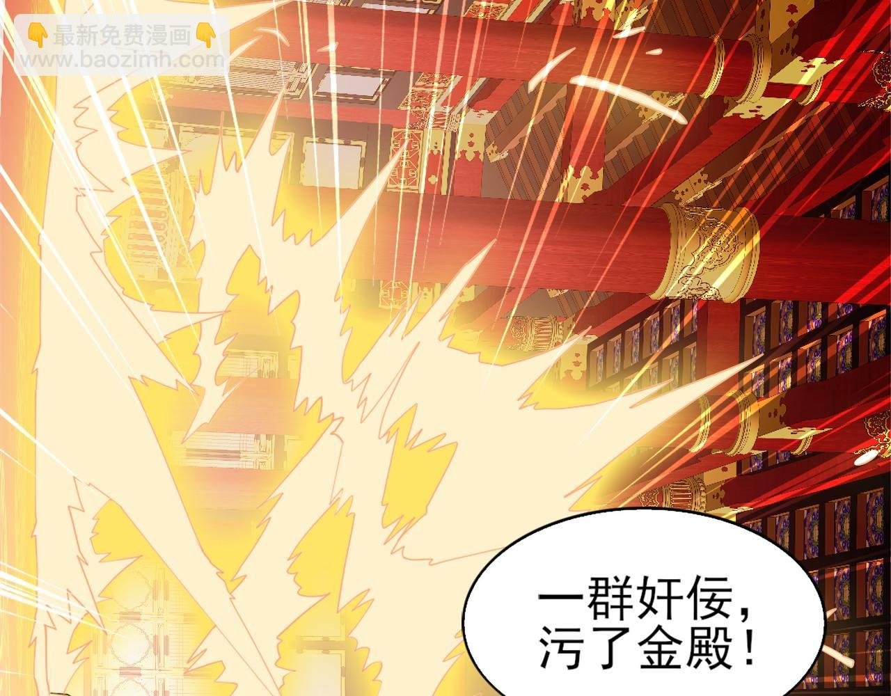 第29话 立威
