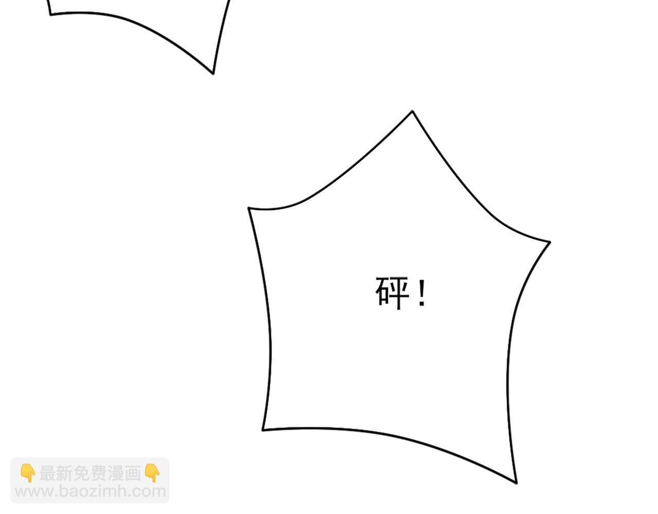 第29话 立威