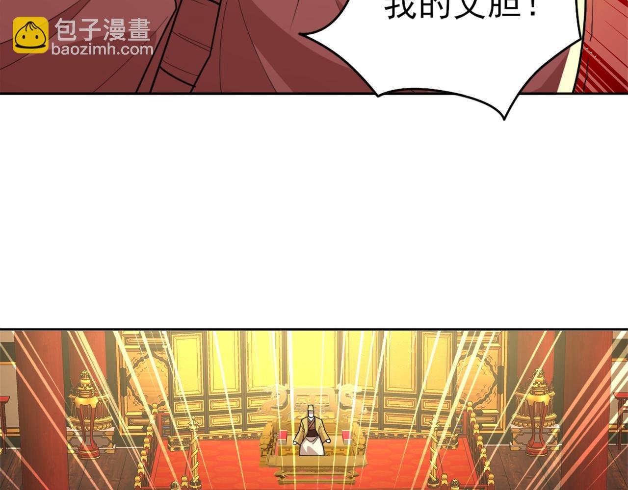 第29话 立威