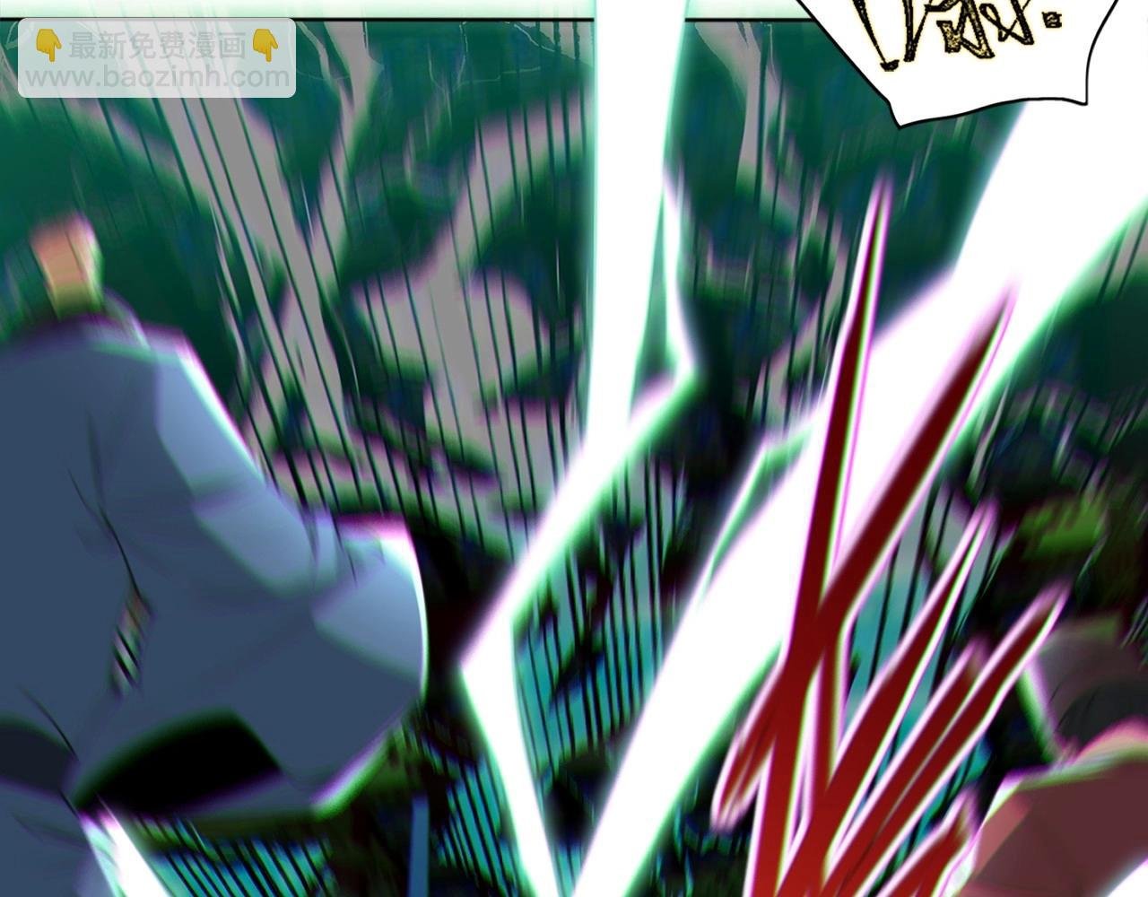 第3话 这不对劲！