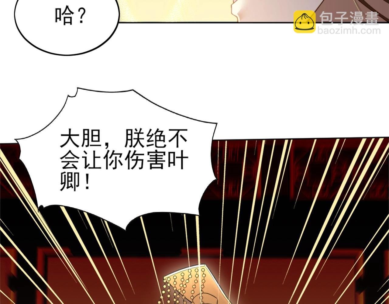 第3话 这不对劲！