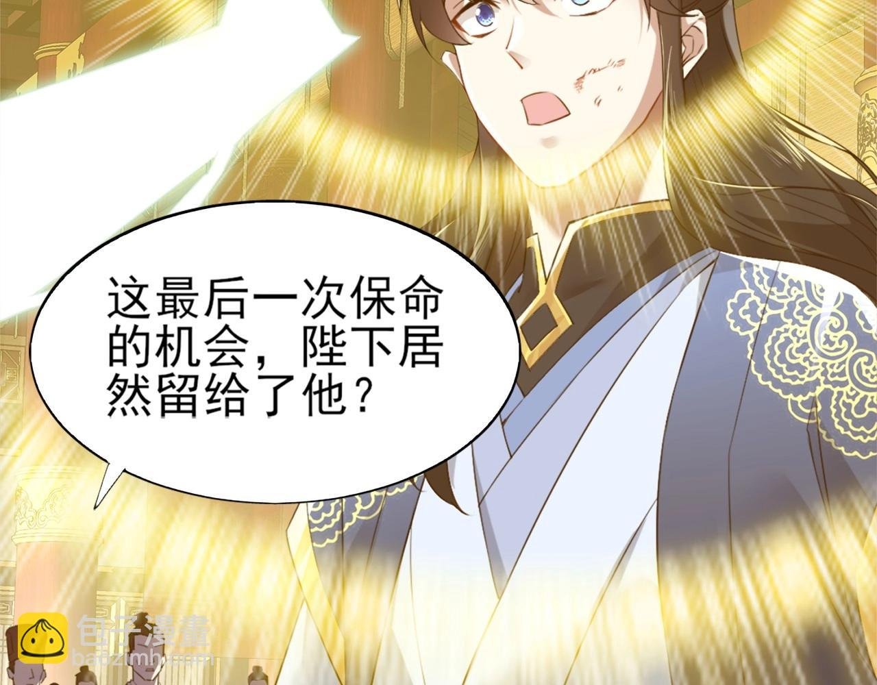 第3话 这不对劲！