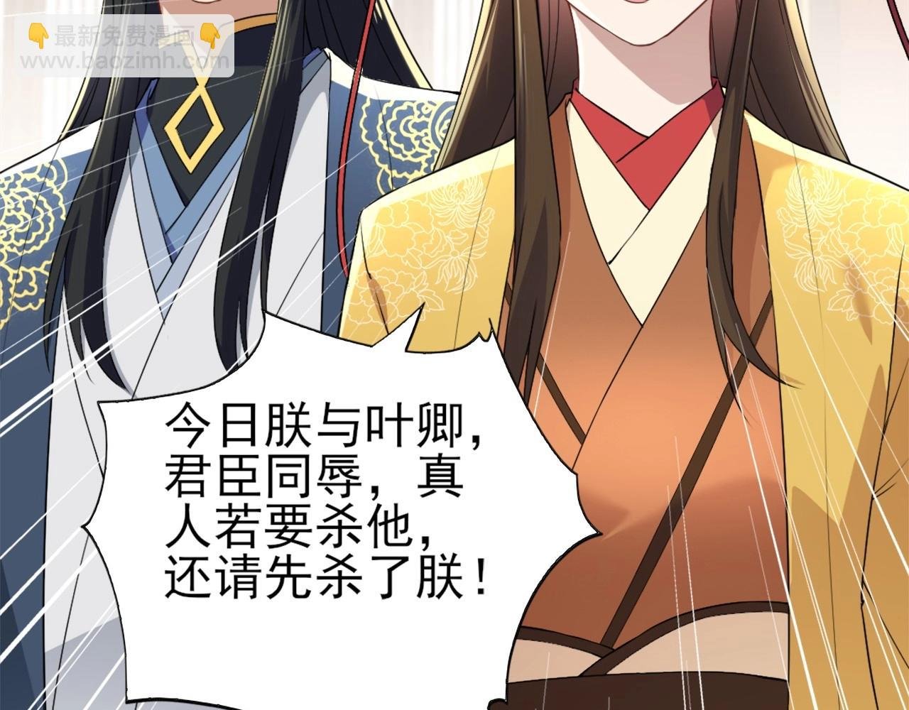 第3话 这不对劲！