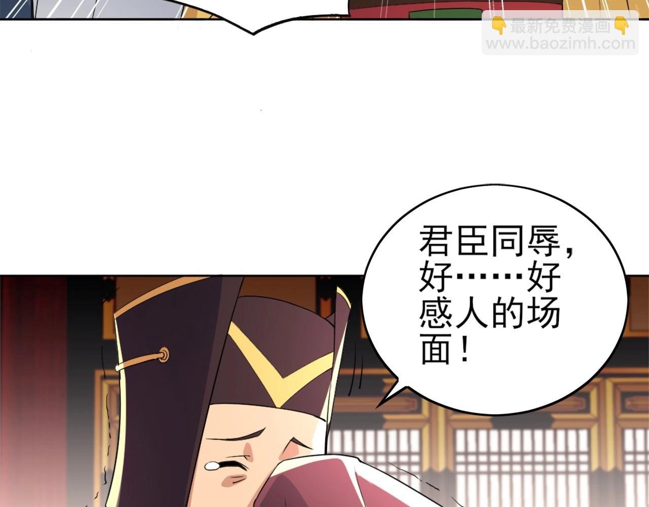 第3话 这不对劲！