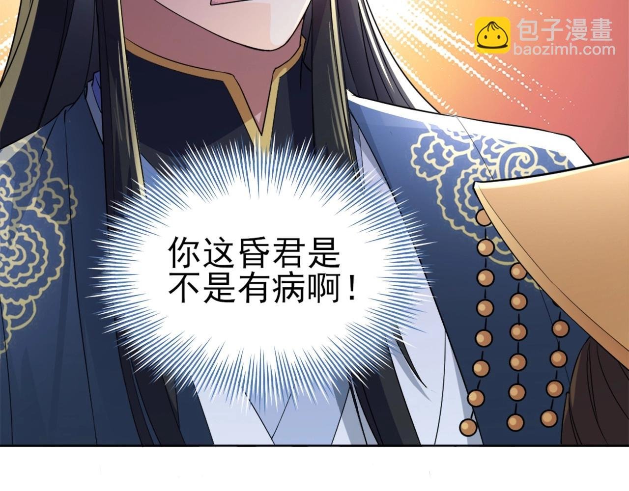第3话 这不对劲！