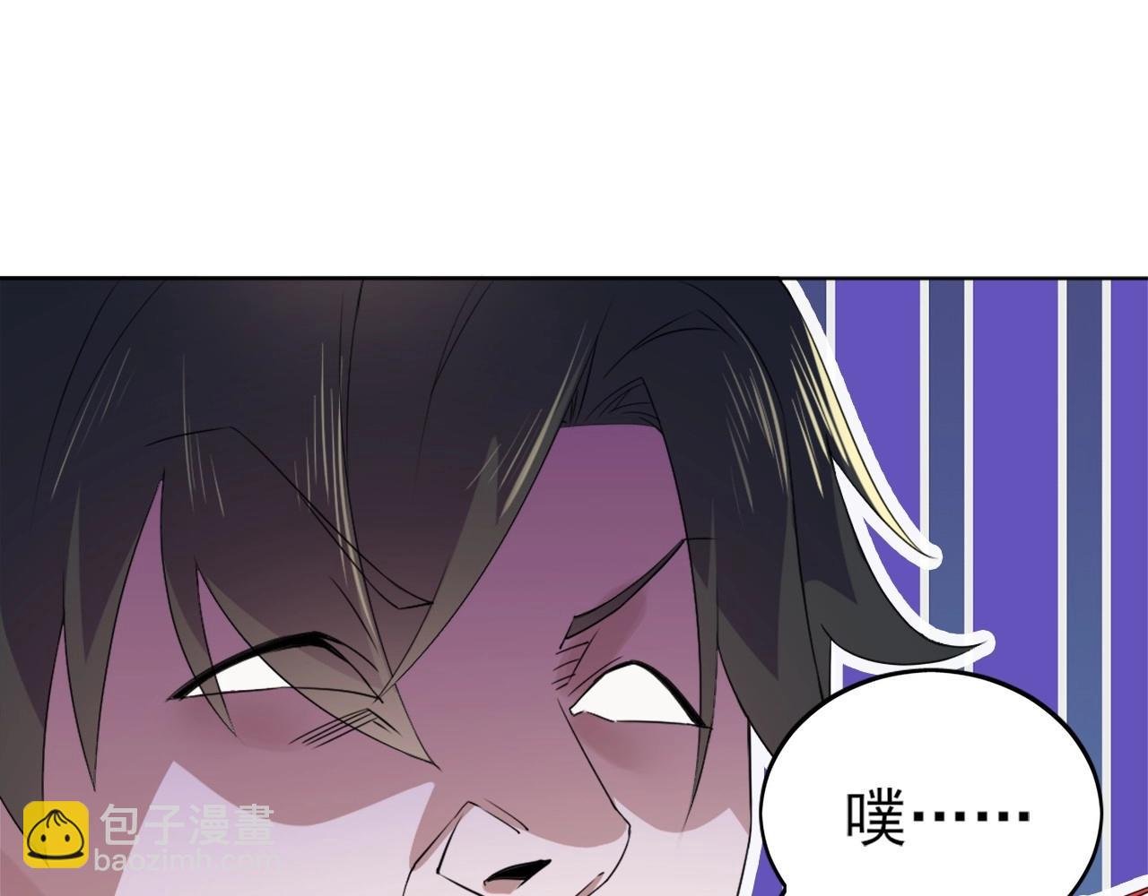 第3话 这不对劲！