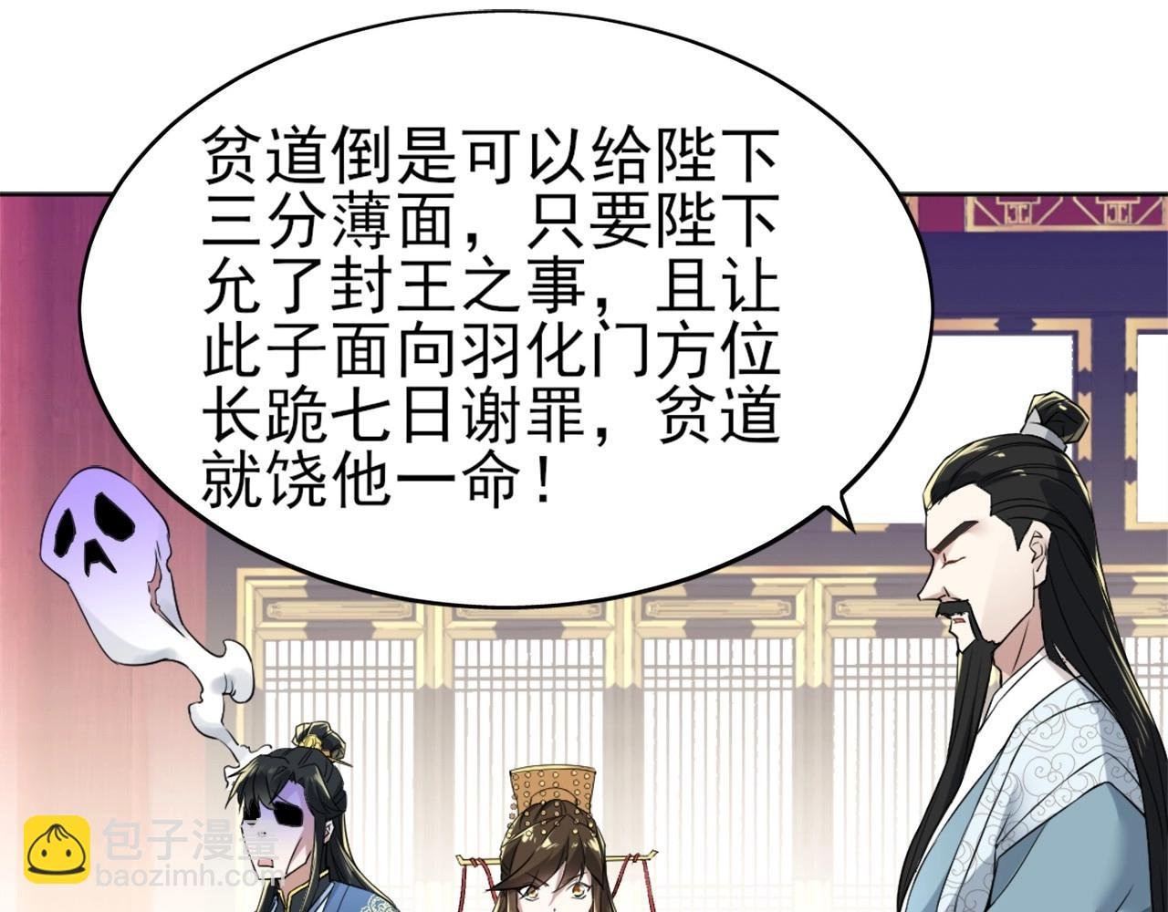 第3话 这不对劲！