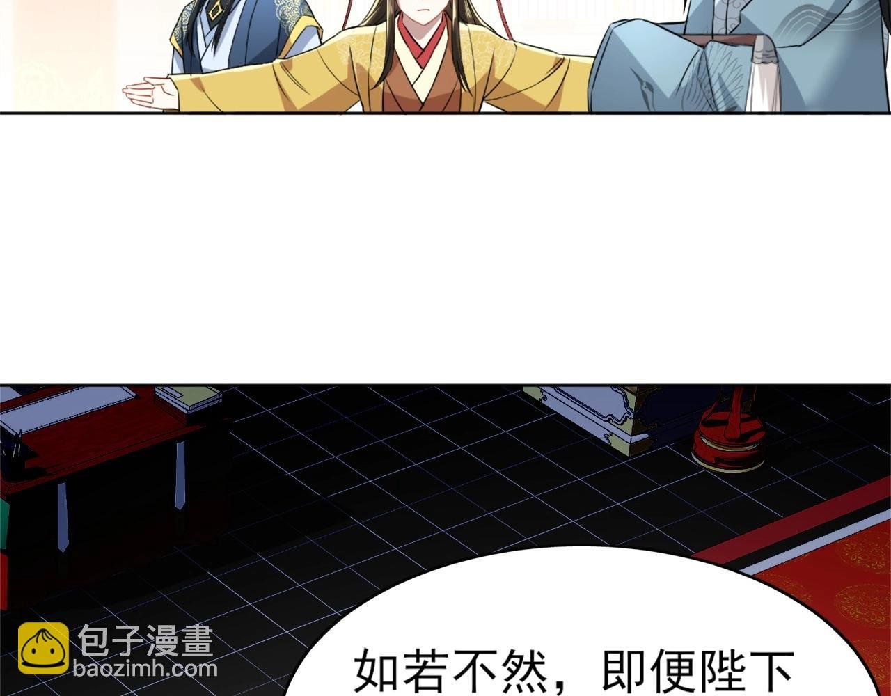 第3话 这不对劲！