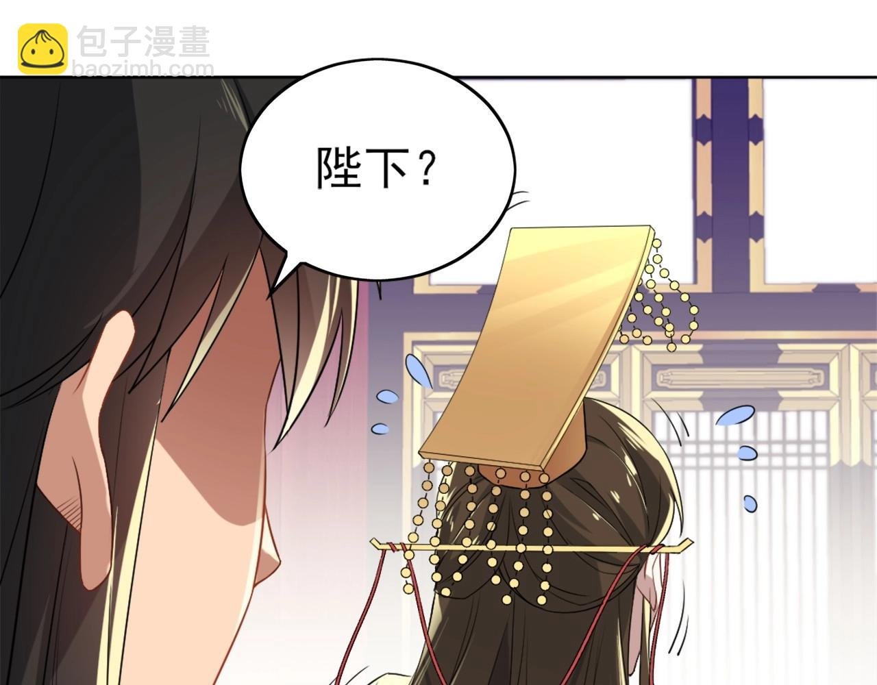 第3话 这不对劲！
