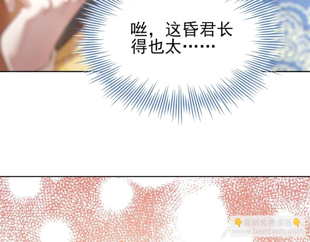 第3话 这不对劲！