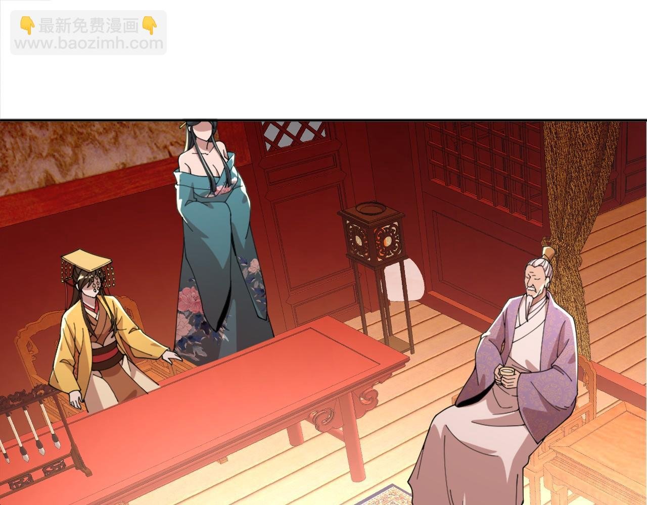 第30话 居然背刺我！？