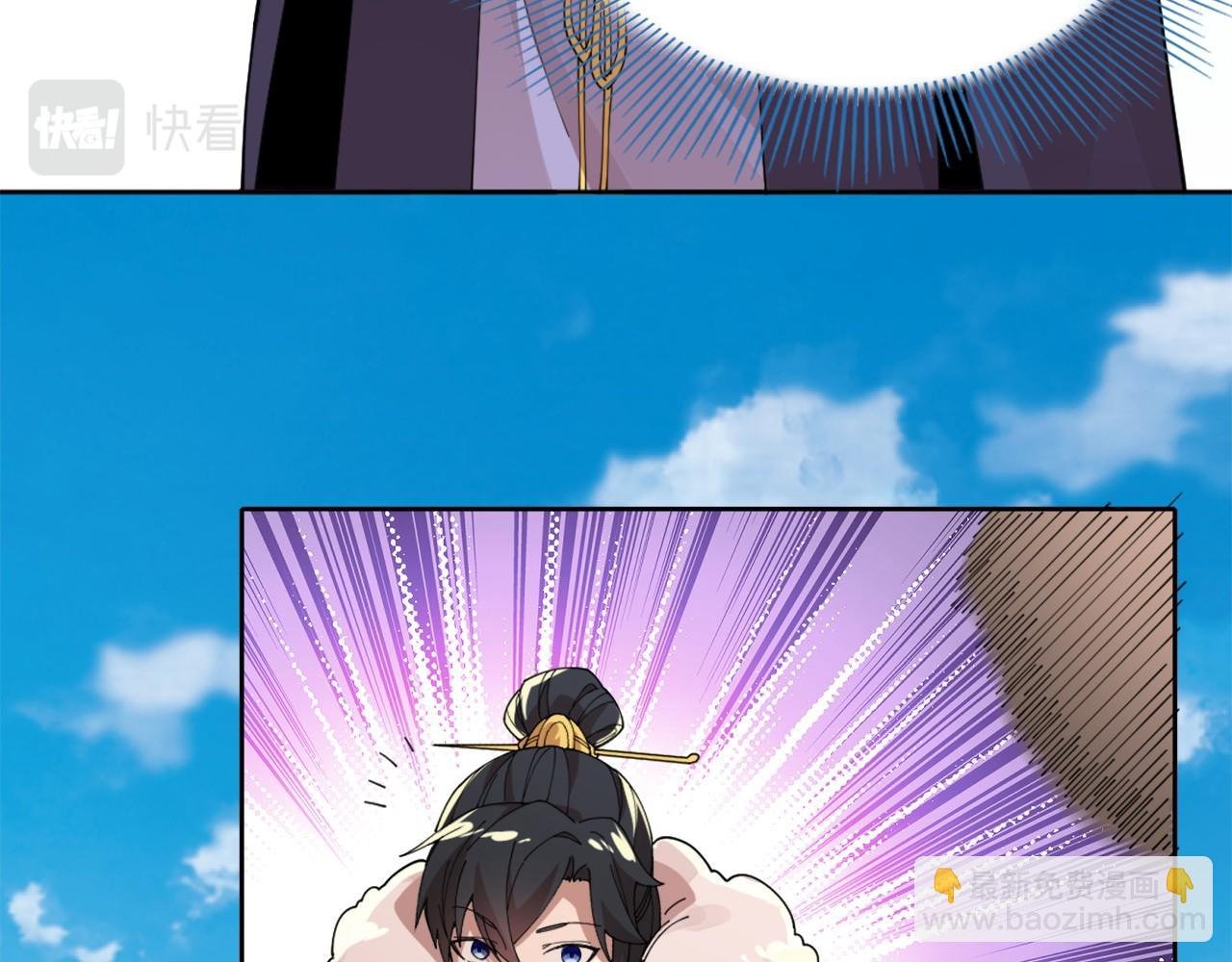 第30话 居然背刺我！？