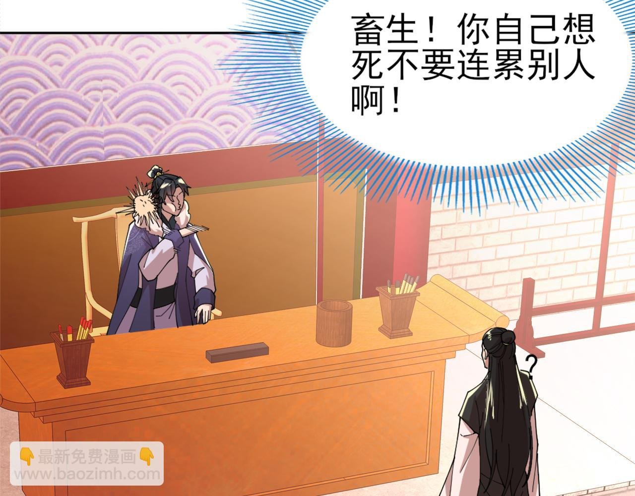 第31话 武战身世