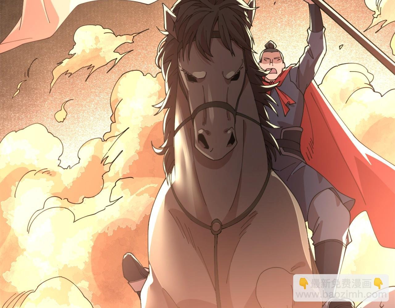 第31话 武战身世