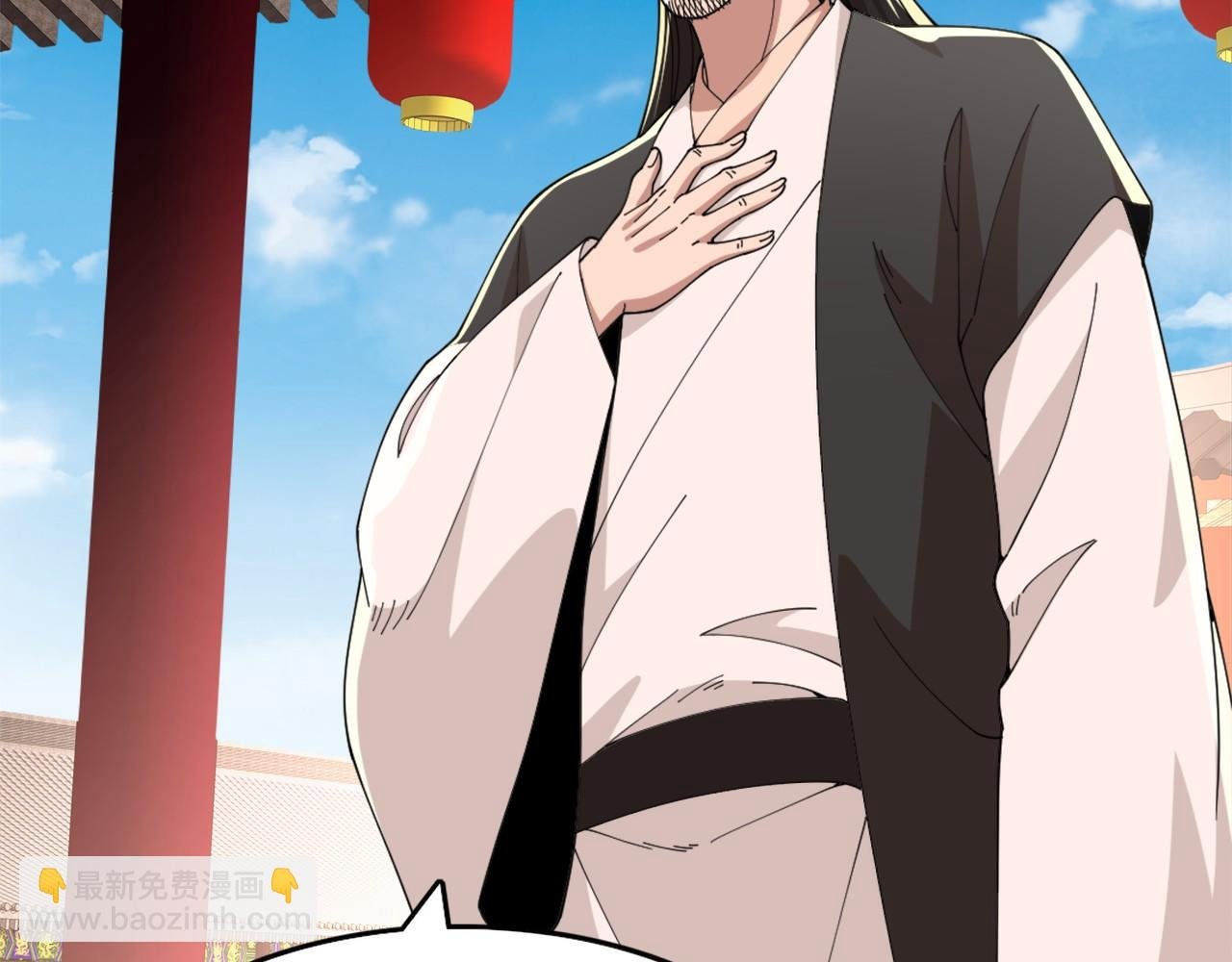 第31话 武战身世