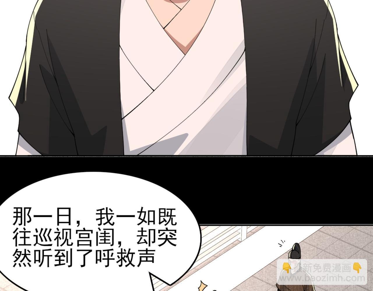 第31话 武战身世