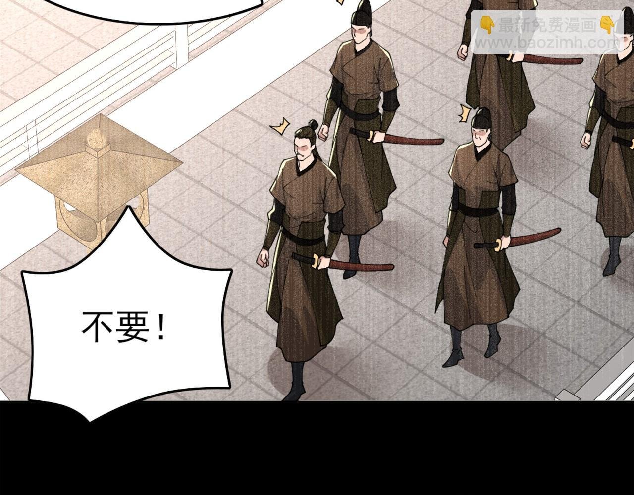 第31话 武战身世