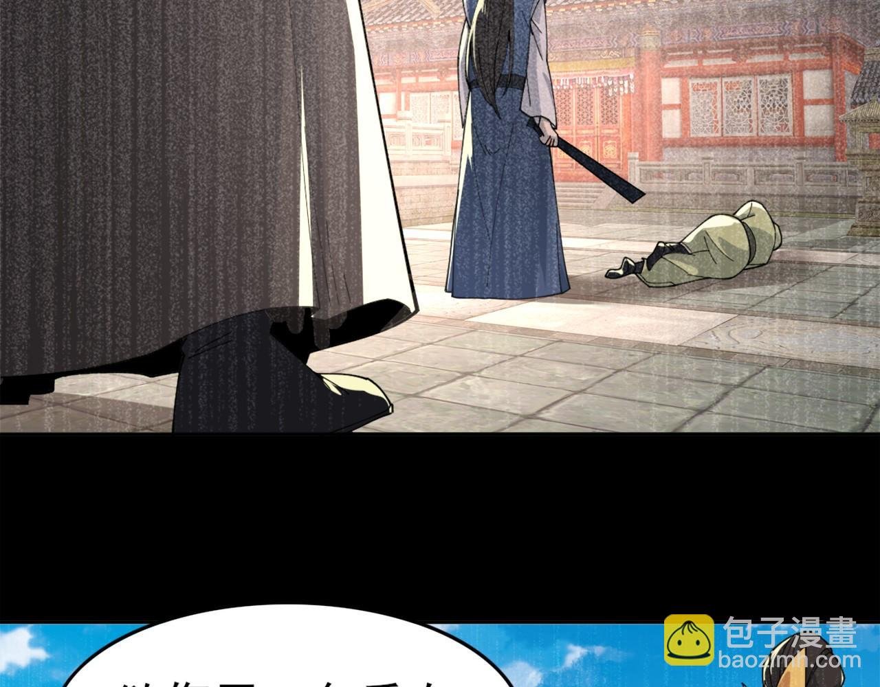 第31话 武战身世