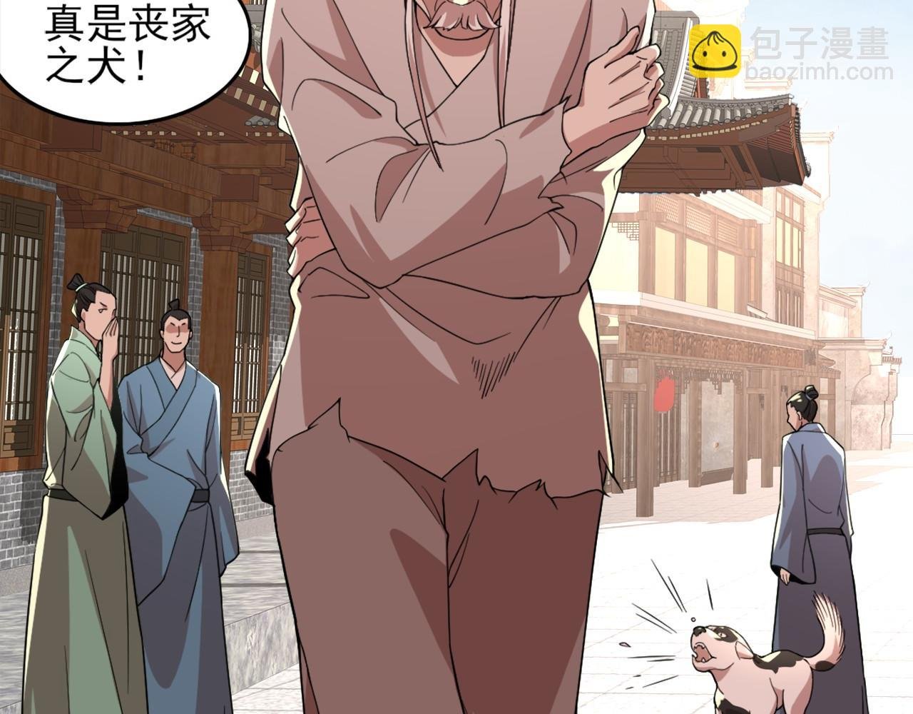 第32话 魔修之人