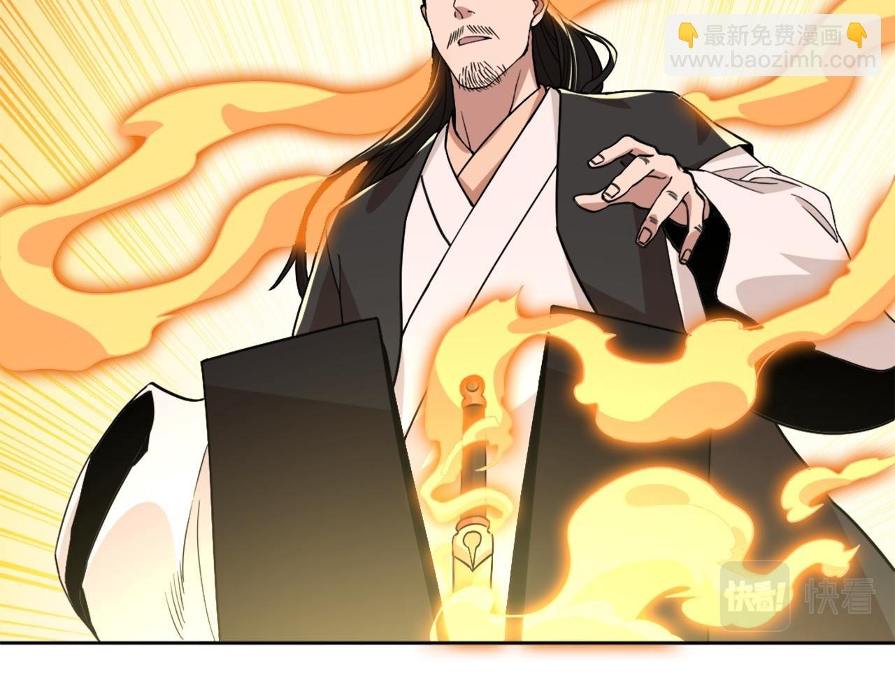 第32话 魔修之人