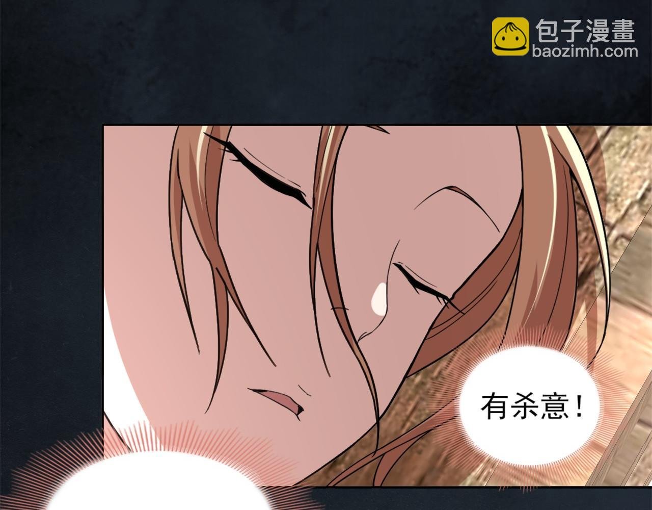 第32话 魔修之人