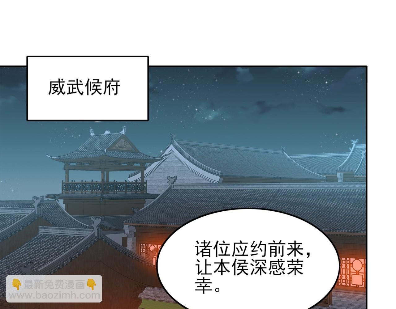 第33话 巫毒教神器