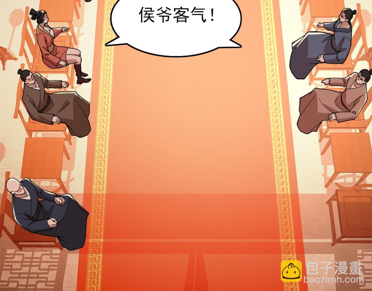 第33话 巫毒教神器