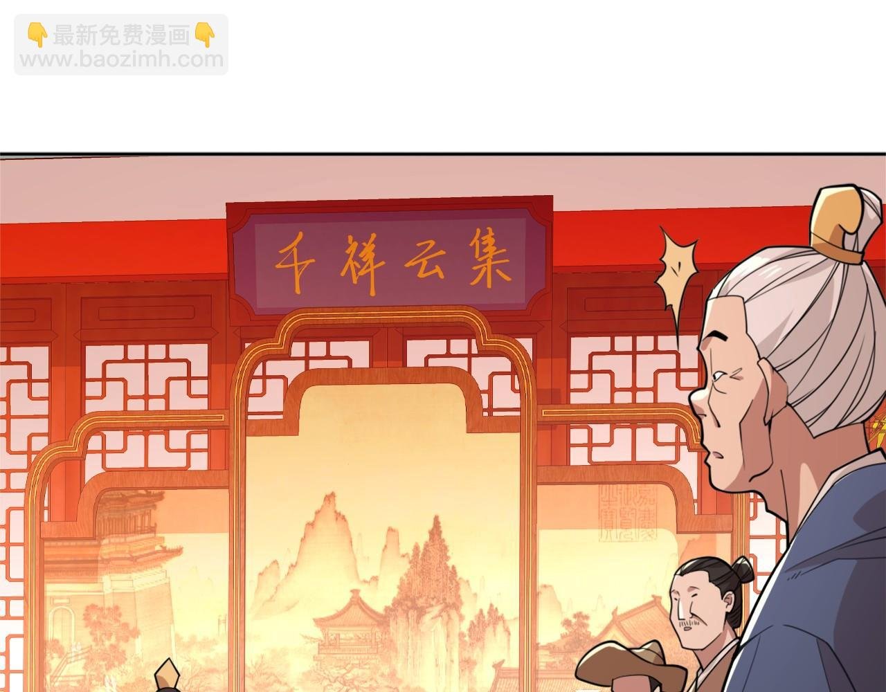 第33话 巫毒教神器