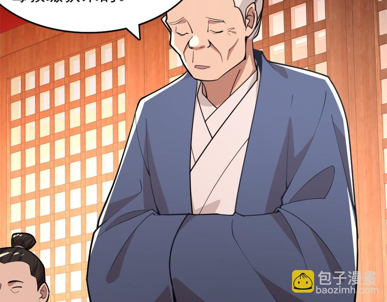 第33话 巫毒教神器
