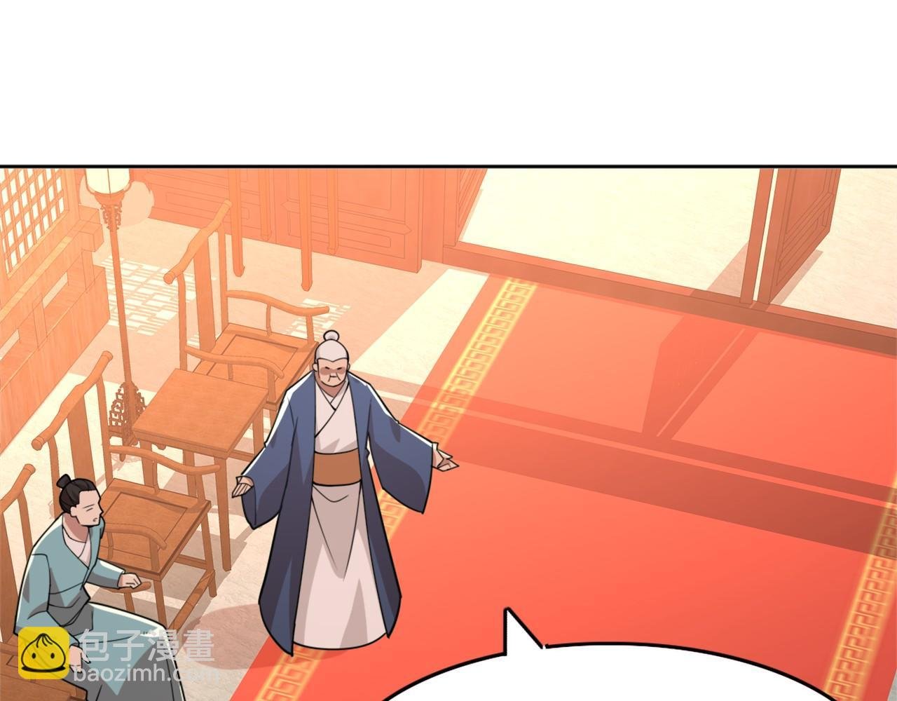第33话 巫毒教神器