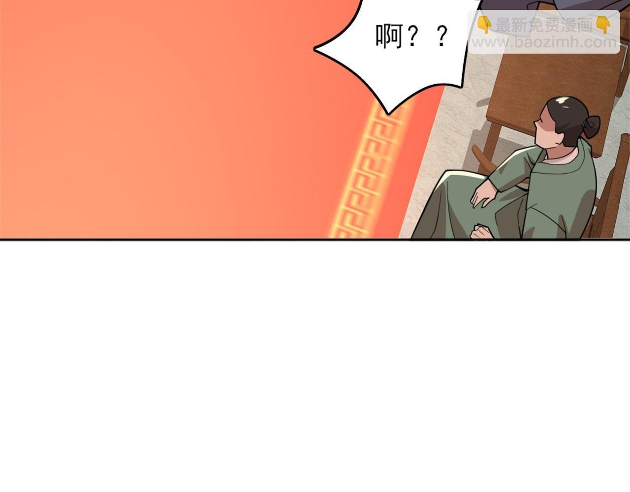 第33话 巫毒教神器