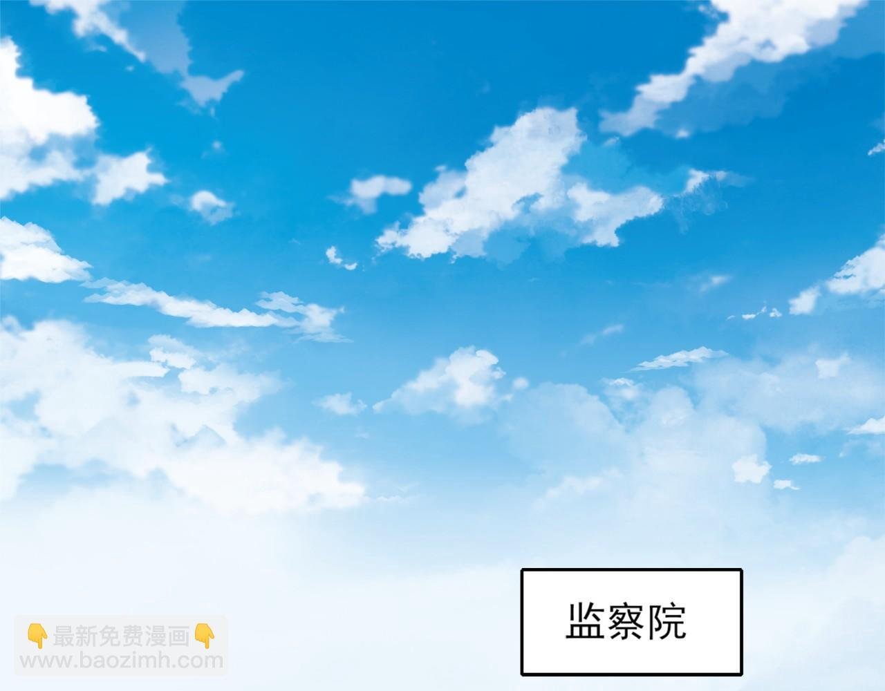 第33话 巫毒教神器