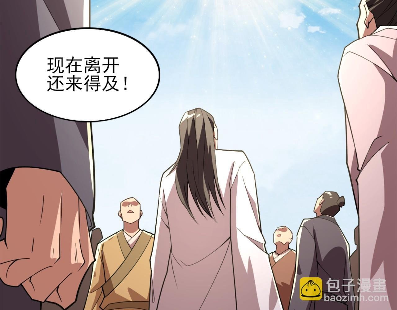 第33话 巫毒教神器