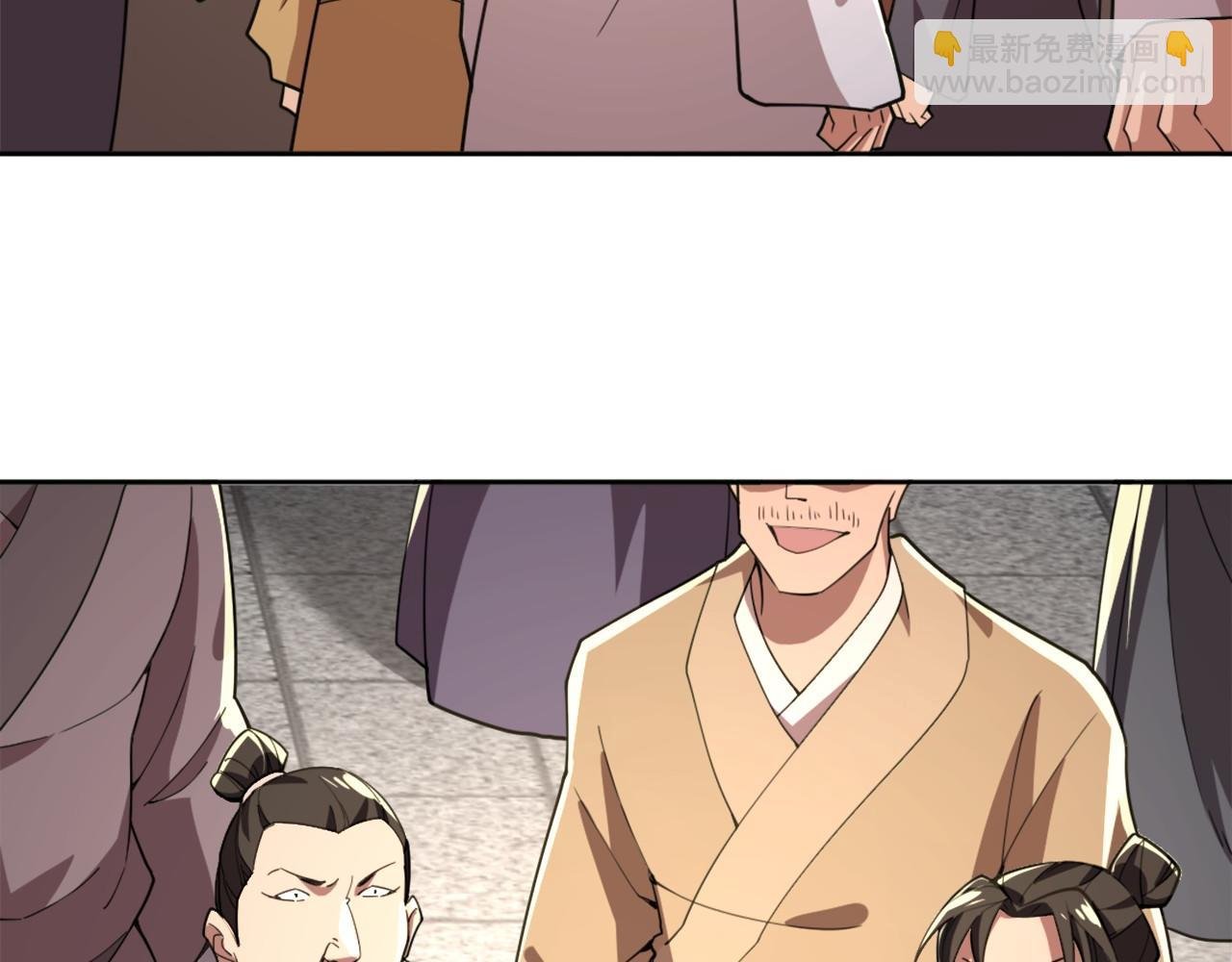 第33话 巫毒教神器
