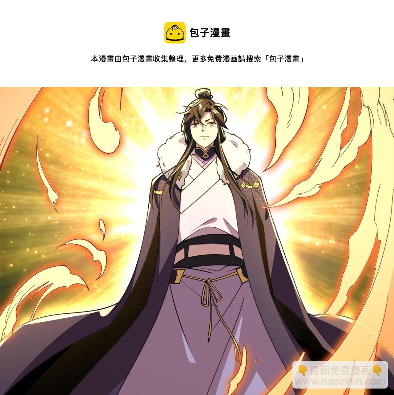 第33话 巫毒教神器