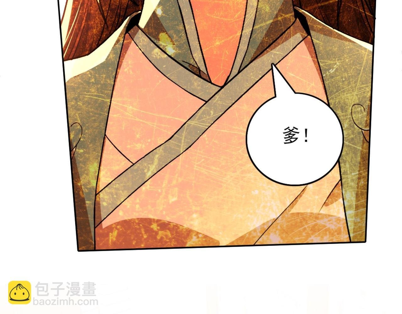 第34话 叶宁的危机！？