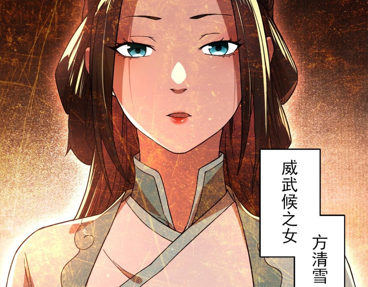 第34话 叶宁的危机！？