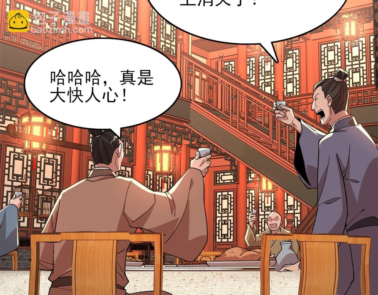 第34话 叶宁的危机！？