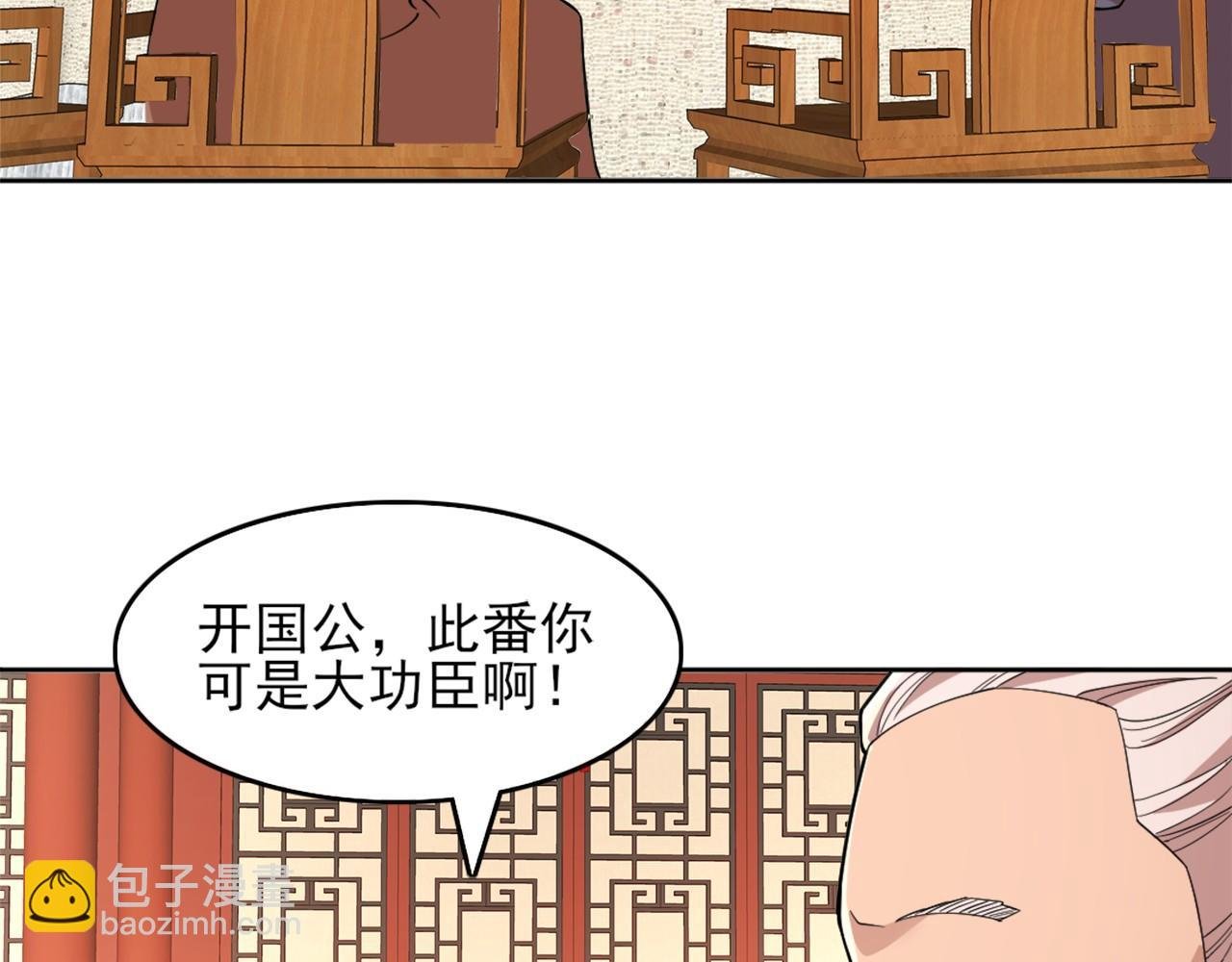第34话 叶宁的危机！？