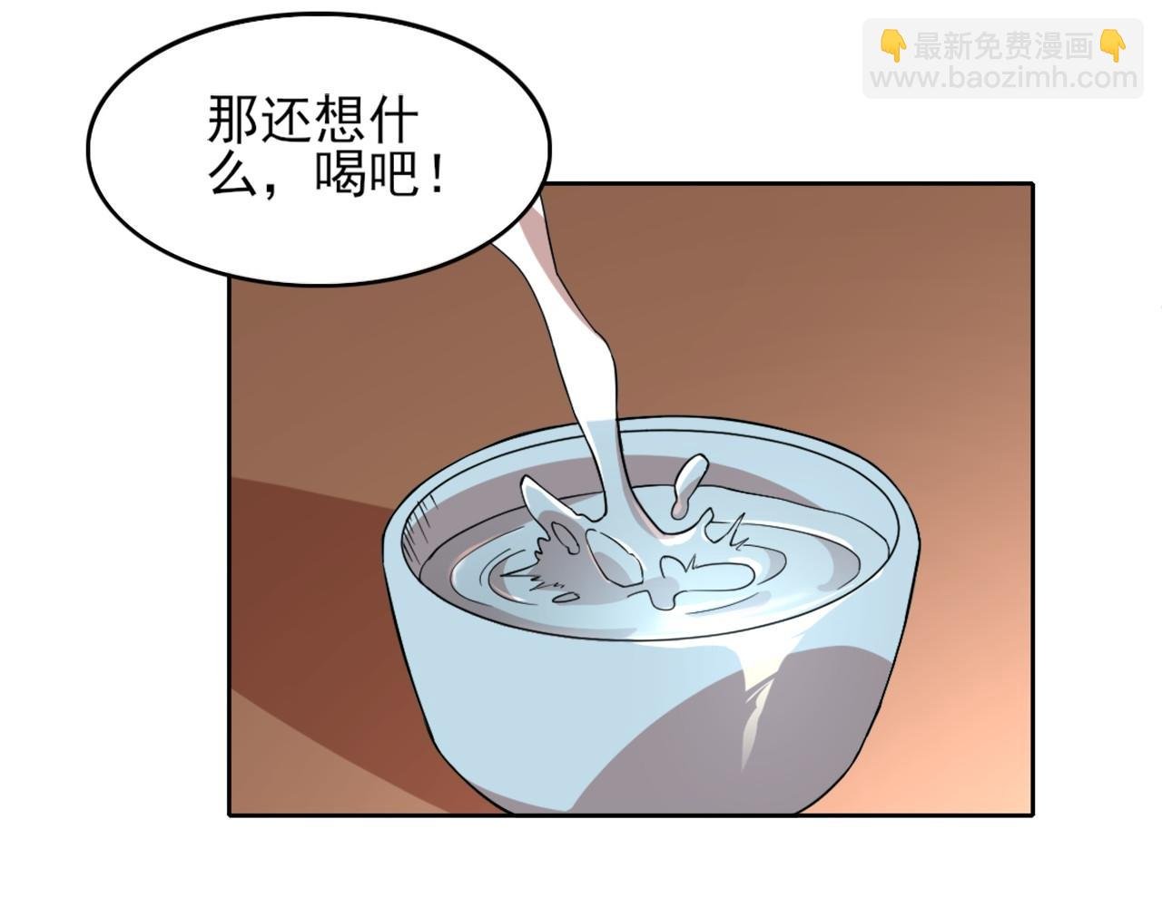 第34话 叶宁的危机！？